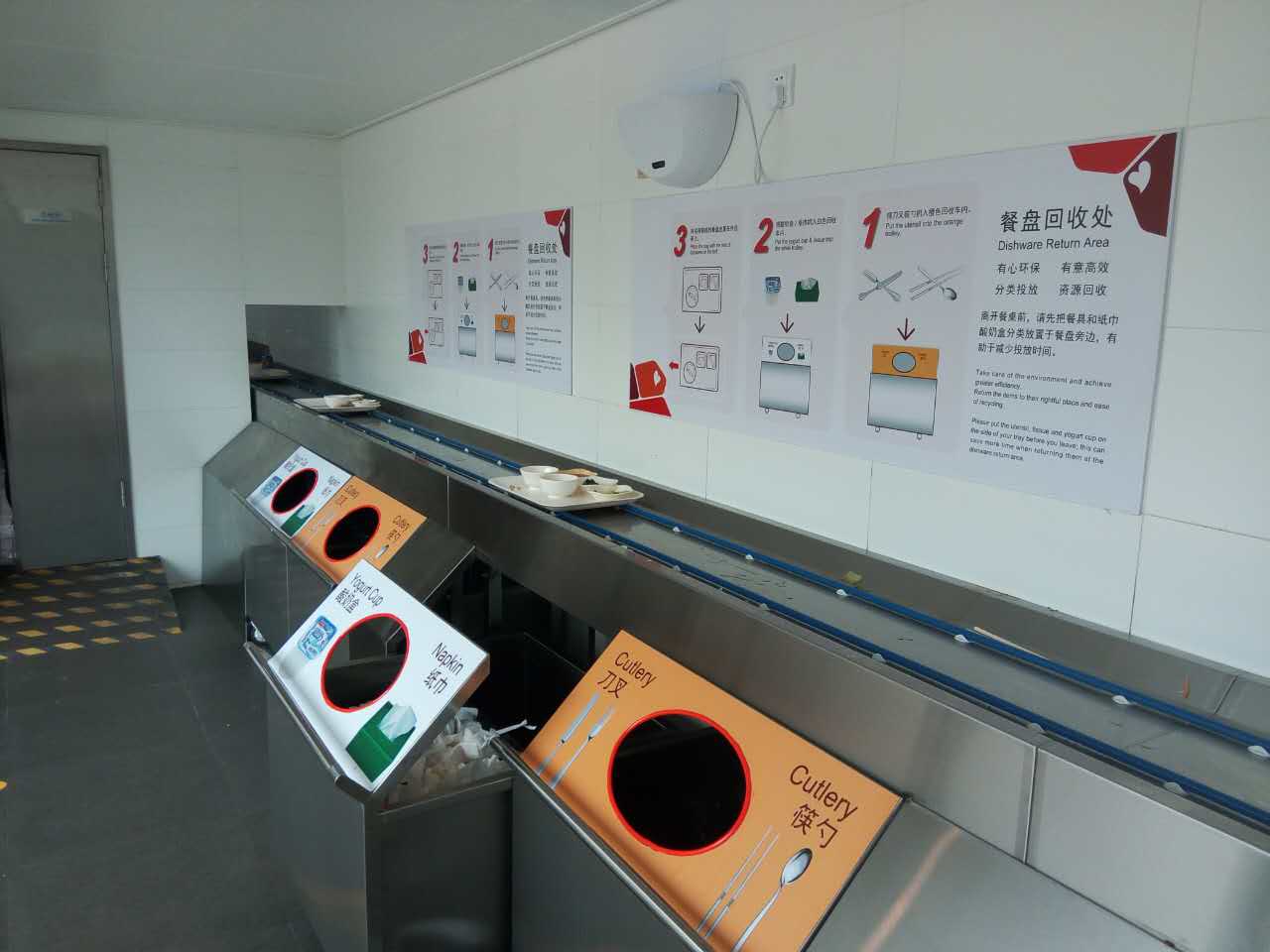 餐盤輸送機(jī)是怎樣的輸送機(jī)？