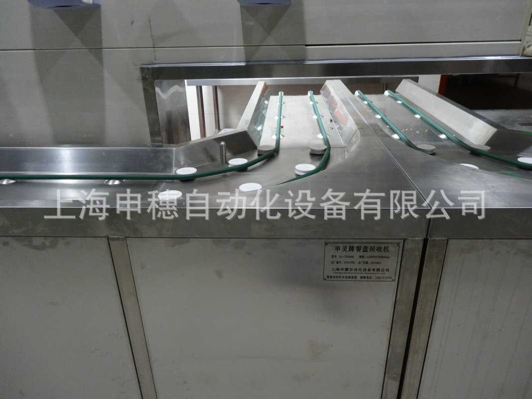 餐具傳輸帶有著什么特點(diǎn)？